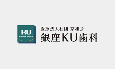 【2024年】年末年始の診療スケジュールのお知らせ